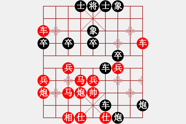 象棋棋譜圖片：倚樓總司令(5段)-勝-亞貿(mào)許俊(6段) - 步數(shù)：50 