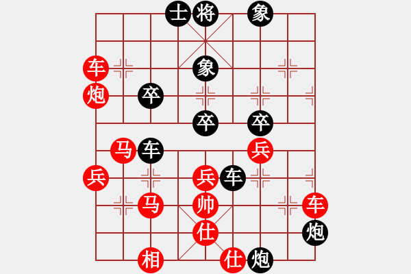 象棋棋譜圖片：倚樓總司令(5段)-勝-亞貿(mào)許俊(6段) - 步數(shù)：60 