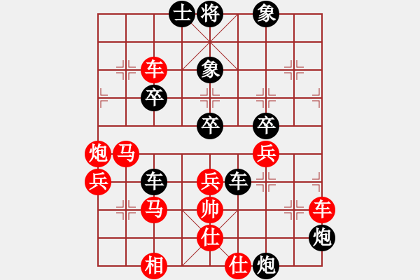 象棋棋譜圖片：倚樓總司令(5段)-勝-亞貿(mào)許俊(6段) - 步數(shù)：63 