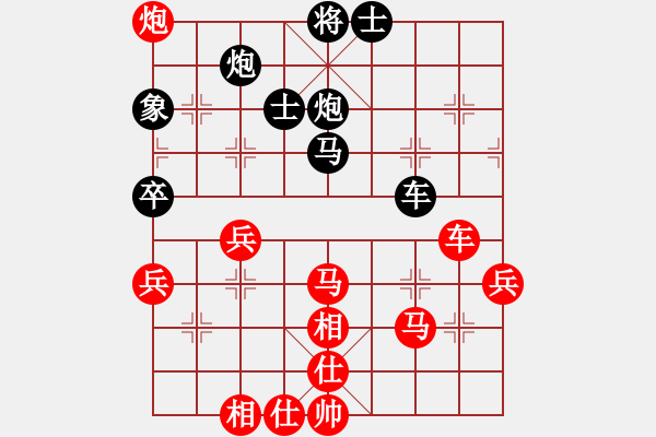 象棋棋譜圖片：元游-令狐沖 先負 鐵將-無極 - 步數(shù)：100 