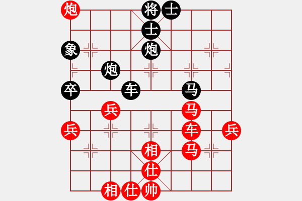 象棋棋譜圖片：元游-令狐沖 先負 鐵將-無極 - 步數(shù)：110 