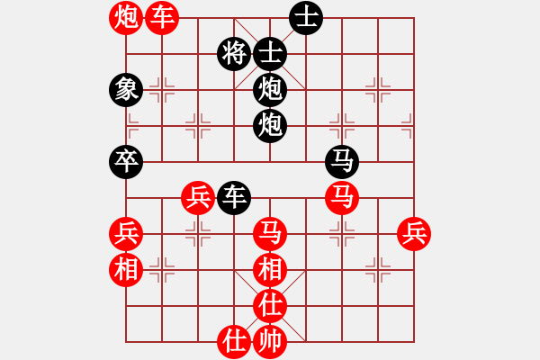 象棋棋譜圖片：元游-令狐沖 先負 鐵將-無極 - 步數(shù)：120 