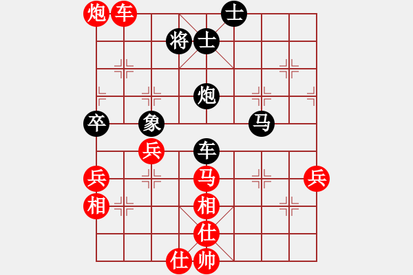 象棋棋譜圖片：元游-令狐沖 先負 鐵將-無極 - 步數(shù)：130 