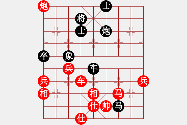 象棋棋譜圖片：元游-令狐沖 先負 鐵將-無極 - 步數(shù)：140 