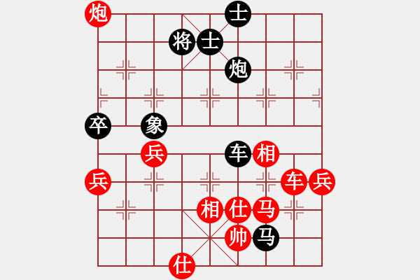 象棋棋譜圖片：元游-令狐沖 先負 鐵將-無極 - 步數(shù)：150 