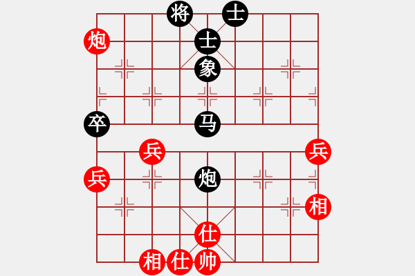 象棋棋譜圖片：元游-令狐沖 先負 鐵將-無極 - 步數(shù)：170 