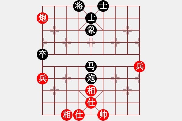 象棋棋譜圖片：元游-令狐沖 先負 鐵將-無極 - 步數(shù)：180 