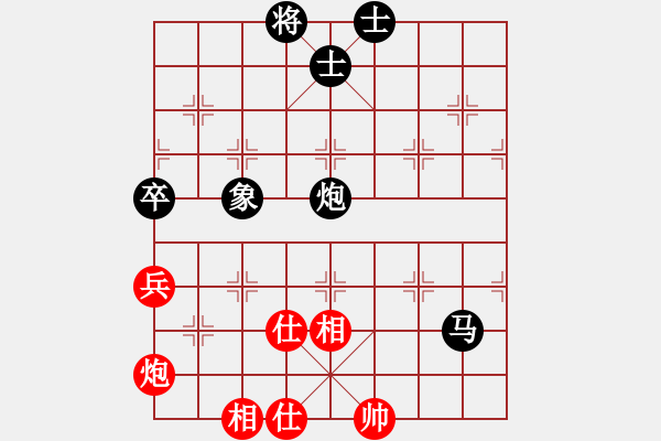 象棋棋譜圖片：元游-令狐沖 先負 鐵將-無極 - 步數(shù)：190 