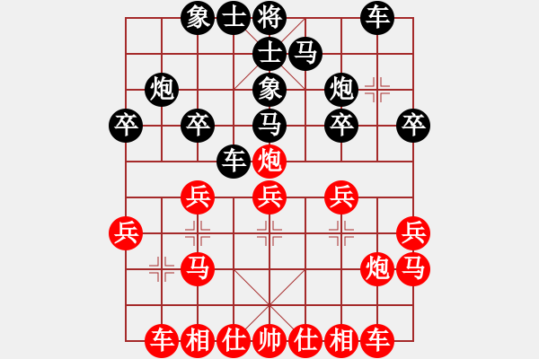 象棋棋譜圖片：元游-令狐沖 先負 鐵將-無極 - 步數(shù)：20 