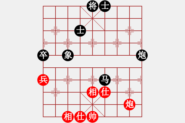 象棋棋譜圖片：元游-令狐沖 先負 鐵將-無極 - 步數(shù)：200 