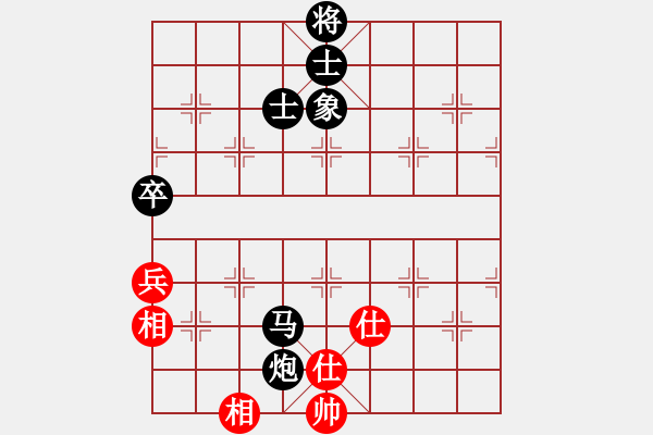 象棋棋譜圖片：元游-令狐沖 先負 鐵將-無極 - 步數(shù)：210 