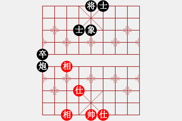 象棋棋譜圖片：元游-令狐沖 先負 鐵將-無極 - 步數(shù)：220 