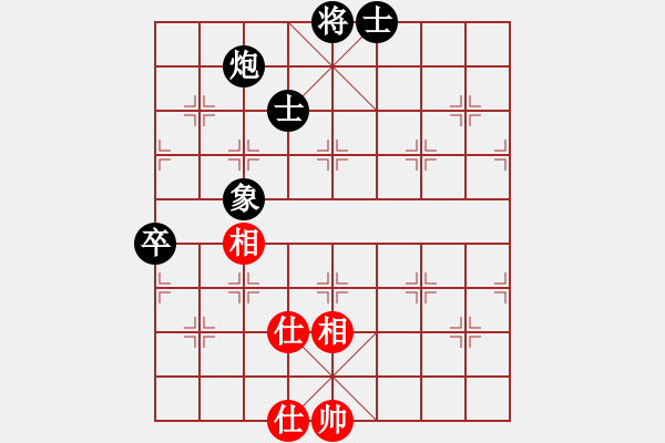 象棋棋譜圖片：元游-令狐沖 先負 鐵將-無極 - 步數(shù)：230 