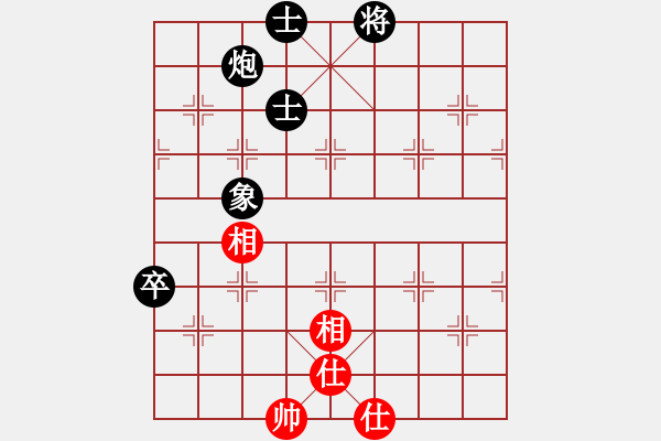 象棋棋譜圖片：元游-令狐沖 先負 鐵將-無極 - 步數(shù)：250 