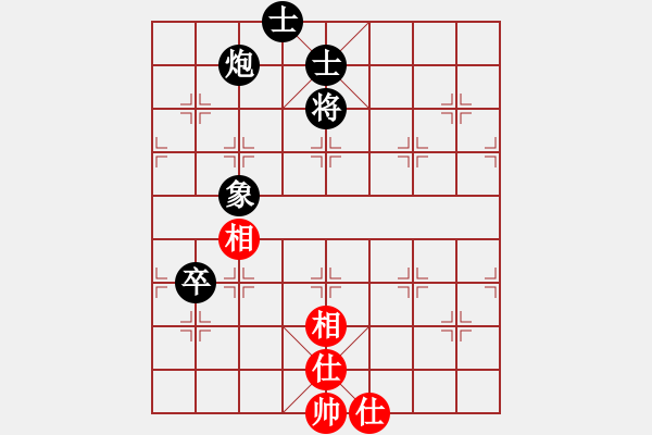 象棋棋譜圖片：元游-令狐沖 先負 鐵將-無極 - 步數(shù)：260 