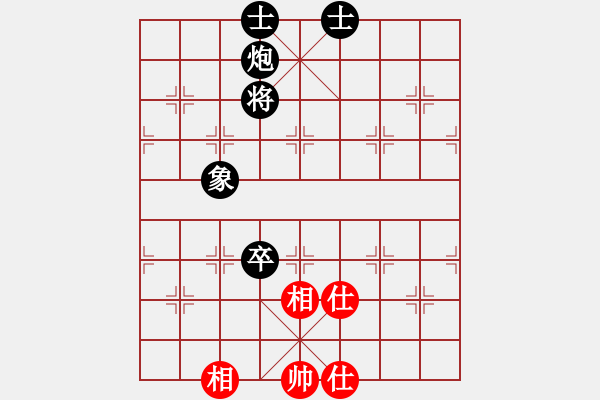 象棋棋譜圖片：元游-令狐沖 先負 鐵將-無極 - 步數(shù)：270 