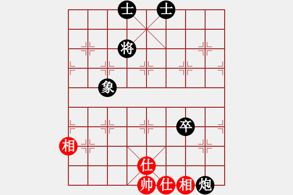 象棋棋譜圖片：元游-令狐沖 先負 鐵將-無極 - 步數(shù)：280 