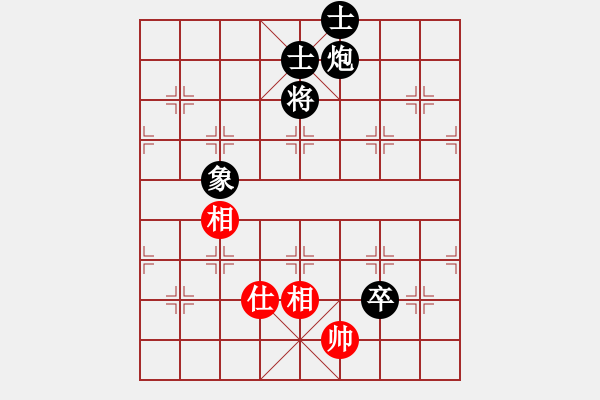 象棋棋譜圖片：元游-令狐沖 先負 鐵將-無極 - 步數(shù)：290 