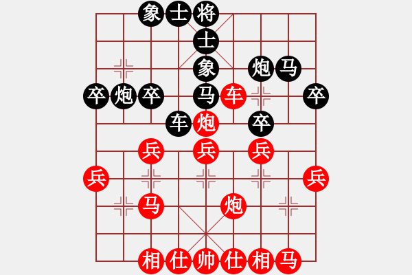 象棋棋譜圖片：元游-令狐沖 先負 鐵將-無極 - 步數(shù)：30 