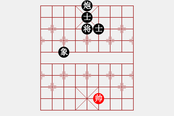 象棋棋譜圖片：元游-令狐沖 先負 鐵將-無極 - 步數(shù)：330 