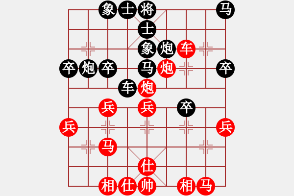 象棋棋譜圖片：元游-令狐沖 先負 鐵將-無極 - 步數(shù)：40 