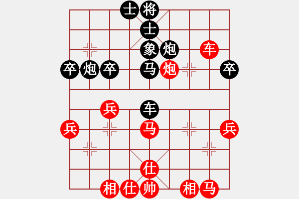 象棋棋譜圖片：元游-令狐沖 先負 鐵將-無極 - 步數(shù)：50 