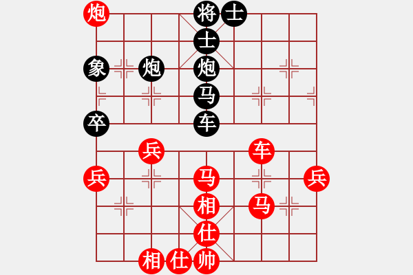 象棋棋譜圖片：元游-令狐沖 先負 鐵將-無極 - 步數(shù)：90 