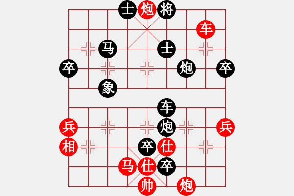 象棋棋譜圖片：網(wǎng)絡(luò)富翁(1段)-負-青山夕照(2段) - 步數(shù)：100 