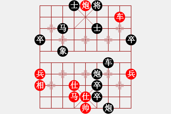 象棋棋譜圖片：網(wǎng)絡(luò)富翁(1段)-負-青山夕照(2段) - 步數(shù)：120 