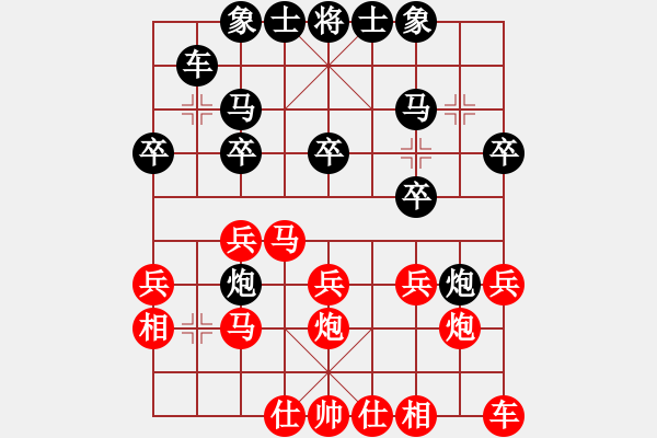 象棋棋譜圖片：網(wǎng)絡(luò)富翁(1段)-負-青山夕照(2段) - 步數(shù)：20 