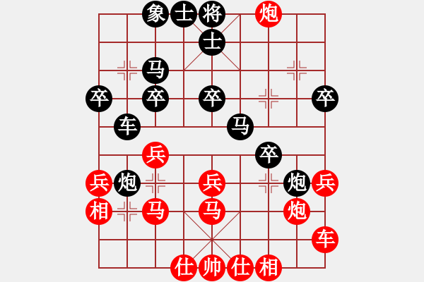 象棋棋譜圖片：網(wǎng)絡(luò)富翁(1段)-負-青山夕照(2段) - 步數(shù)：30 