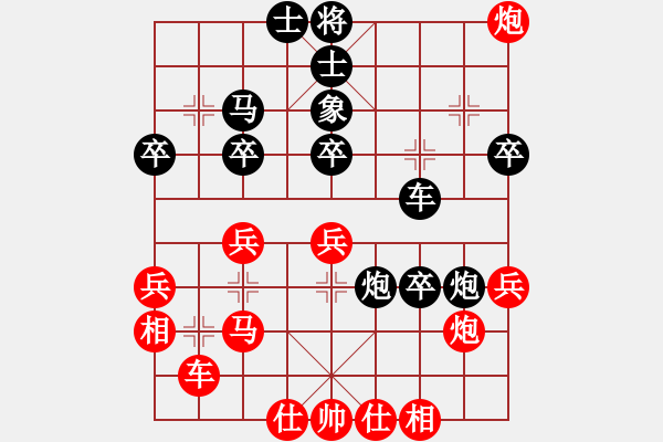 象棋棋譜圖片：網(wǎng)絡(luò)富翁(1段)-負-青山夕照(2段) - 步數(shù)：40 