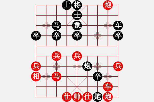 象棋棋譜圖片：網(wǎng)絡(luò)富翁(1段)-負-青山夕照(2段) - 步數(shù)：50 