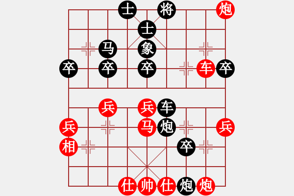 象棋棋譜圖片：網(wǎng)絡(luò)富翁(1段)-負-青山夕照(2段) - 步數(shù)：60 