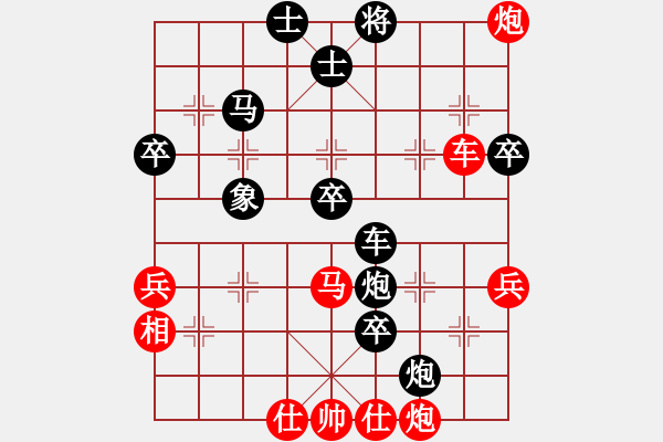 象棋棋譜圖片：網(wǎng)絡(luò)富翁(1段)-負-青山夕照(2段) - 步數(shù)：70 