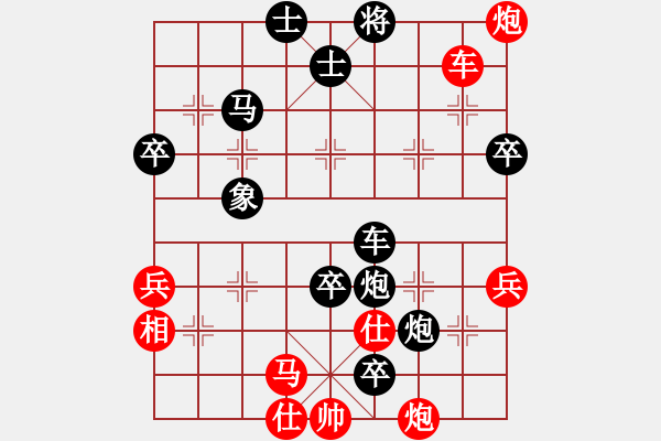 象棋棋譜圖片：網(wǎng)絡(luò)富翁(1段)-負-青山夕照(2段) - 步數(shù)：90 