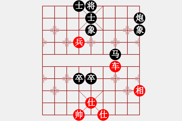 象棋棋谱图片：林利强 先负 赖俊杰 - 步数：110 