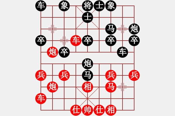 象棋棋譜圖片：林利強 先負 賴俊杰 - 步數(shù)：30 