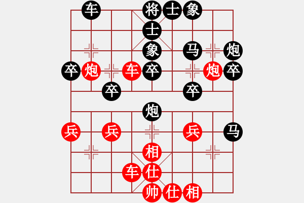 象棋棋譜圖片：林利強 先負 賴俊杰 - 步數(shù)：40 