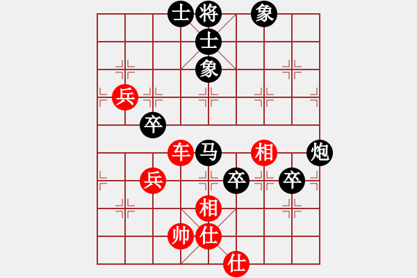 象棋棋譜圖片：林利強 先負 賴俊杰 - 步數(shù)：80 