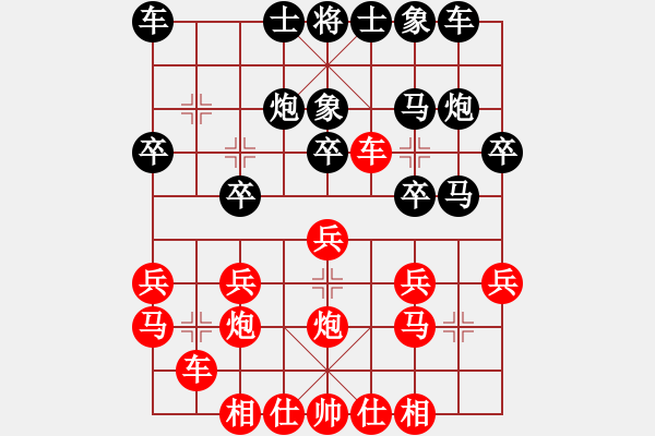 象棋棋譜圖片：武俊強(qiáng) 先負(fù) 張學(xué)潮 - 步數(shù)：20 