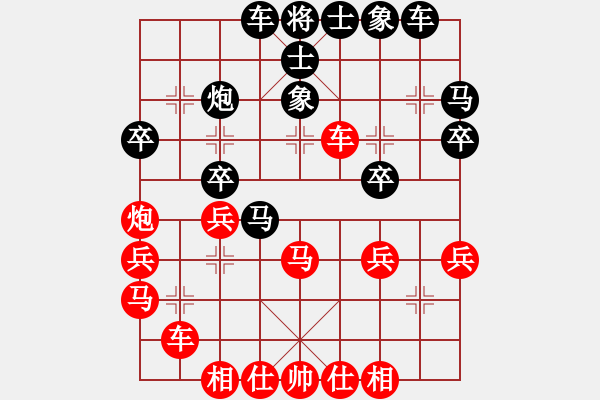 象棋棋譜圖片：武俊強(qiáng) 先負(fù) 張學(xué)潮 - 步數(shù)：40 