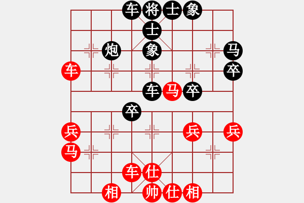 象棋棋譜圖片：武俊強(qiáng) 先負(fù) 張學(xué)潮 - 步數(shù)：50 