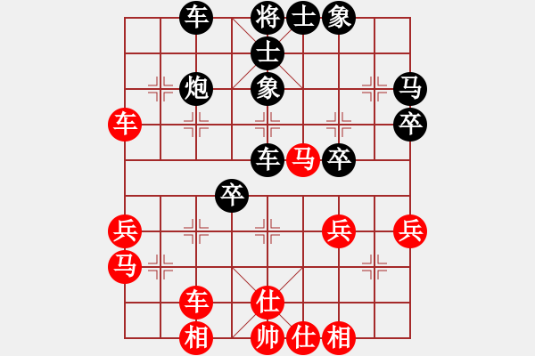 象棋棋譜圖片：武俊強(qiáng) 先負(fù) 張學(xué)潮 - 步數(shù)：60 