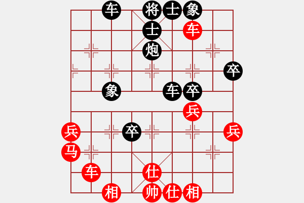 象棋棋譜圖片：武俊強(qiáng) 先負(fù) 張學(xué)潮 - 步數(shù)：70 