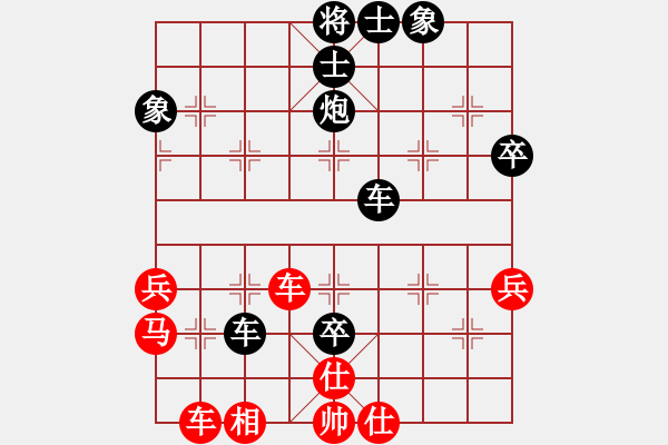 象棋棋譜圖片：武俊強(qiáng) 先負(fù) 張學(xué)潮 - 步數(shù)：80 