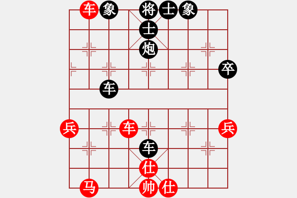 象棋棋譜圖片：武俊強(qiáng) 先負(fù) 張學(xué)潮 - 步數(shù)：86 