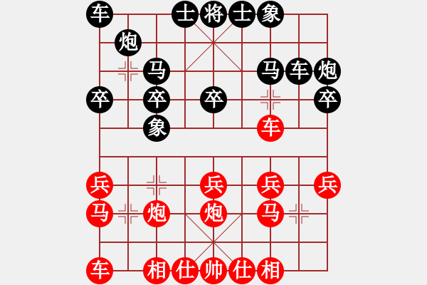 象棋棋譜圖片：突出重圍(4段)-和-第三軍軍座(3段) - 步數(shù)：20 