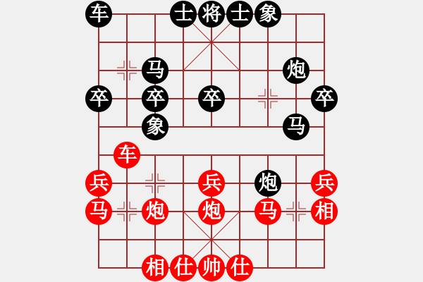 象棋棋譜圖片：突出重圍(4段)-和-第三軍軍座(3段) - 步數(shù)：30 