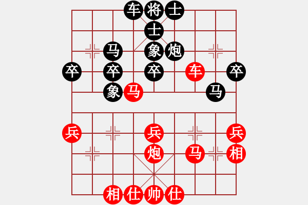 象棋棋譜圖片：突出重圍(4段)-和-第三軍軍座(3段) - 步數(shù)：40 